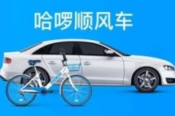 【9分钟科普】韶关市工厂咨询电话多少_哔哩哔哩